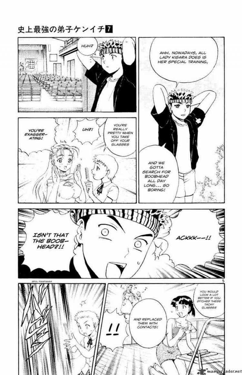 Historys Strongest Disciple Kenichi 58 5