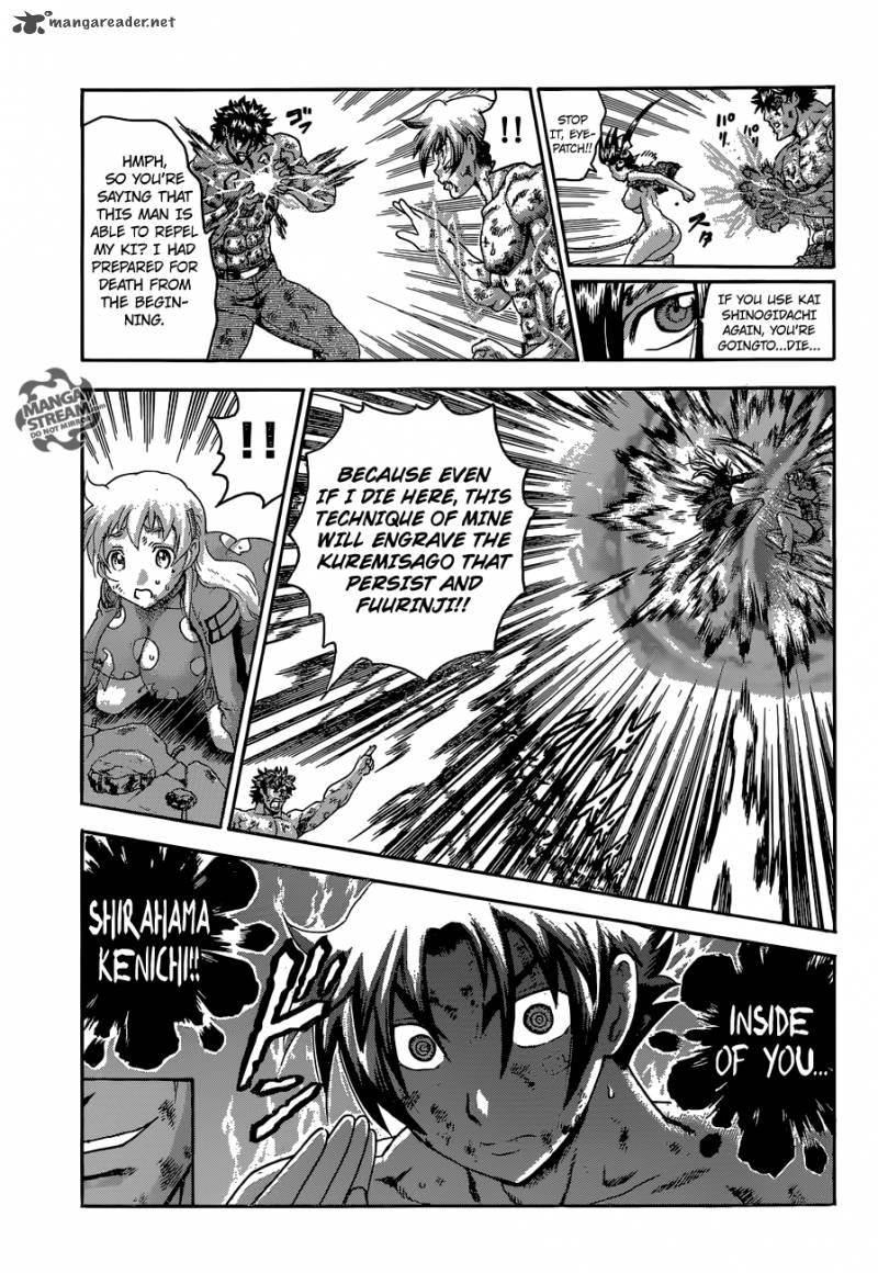 Historys Strongest Disciple Kenichi 580 12