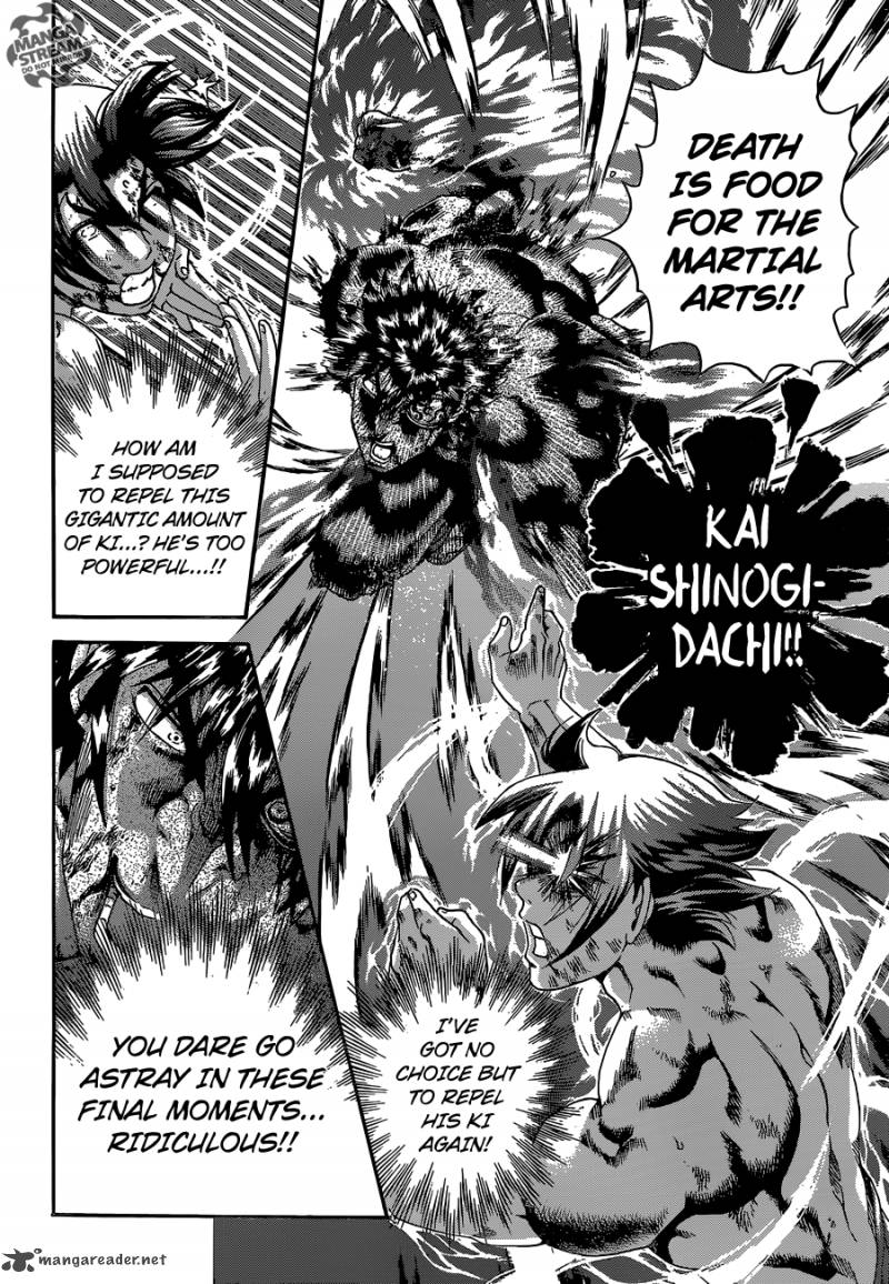 Historys Strongest Disciple Kenichi 580 13