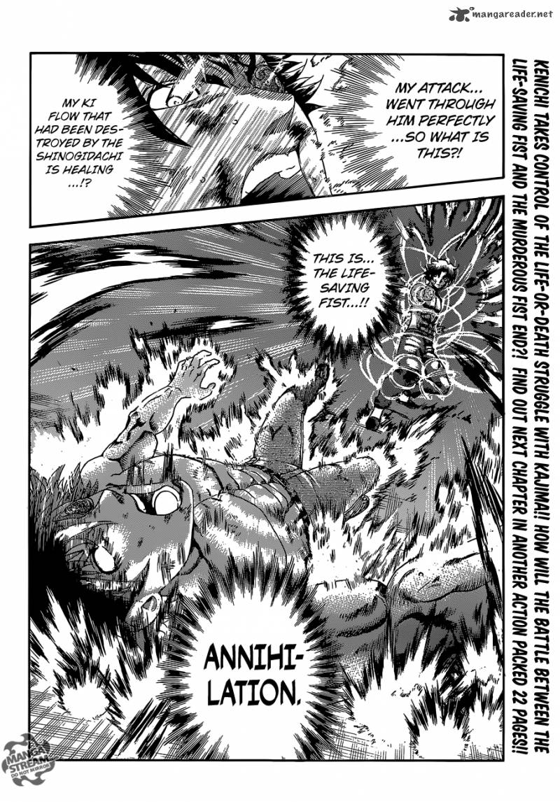 Historys Strongest Disciple Kenichi 580 17