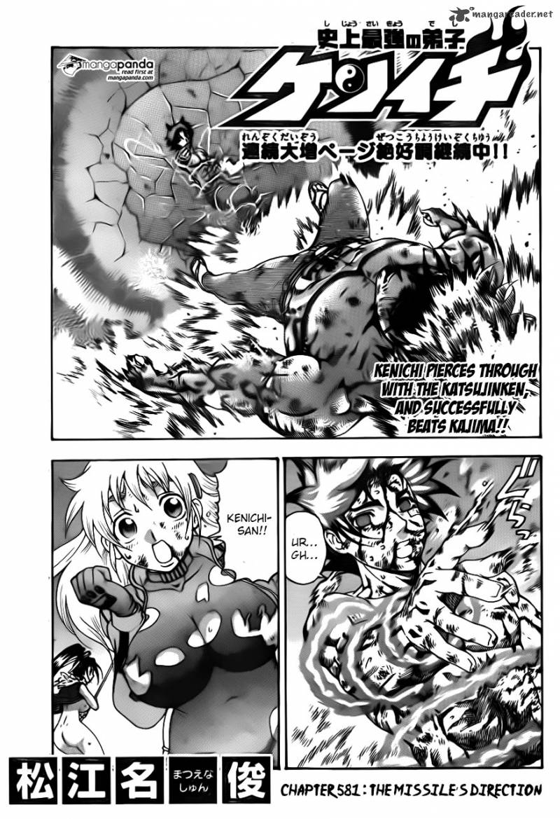 Historys Strongest Disciple Kenichi 581 1