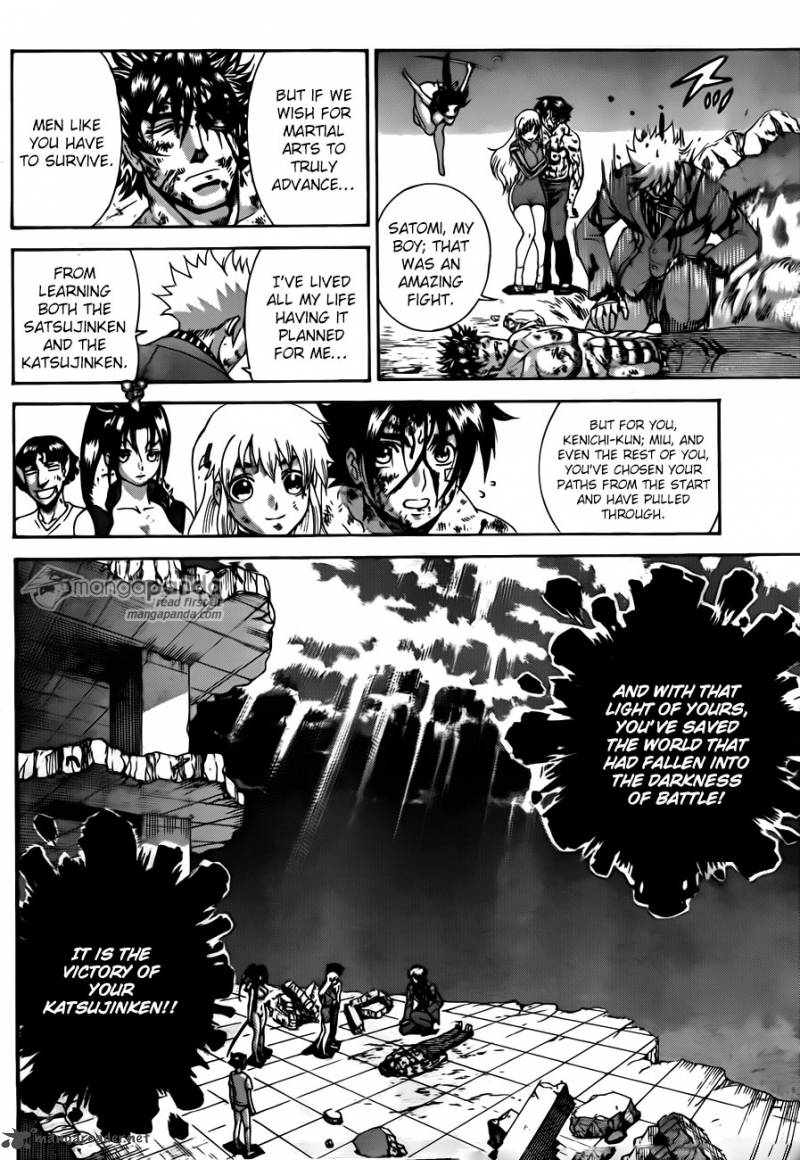 Historys Strongest Disciple Kenichi 582 18