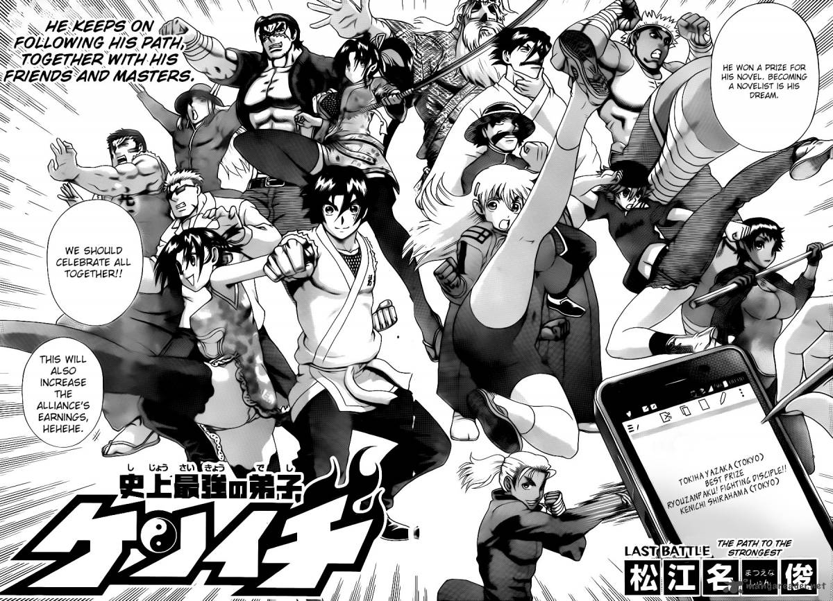 Historys Strongest Disciple Kenichi 583 6