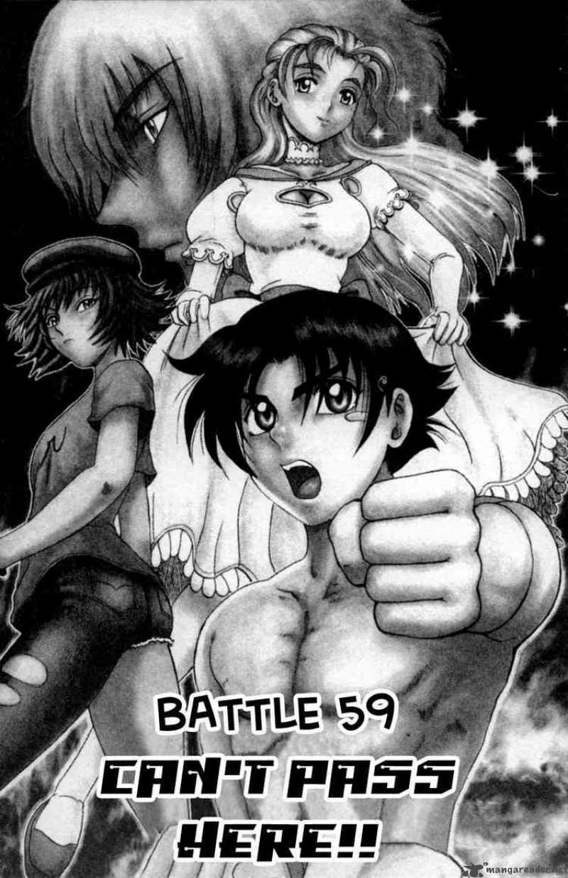 Historys Strongest Disciple Kenichi 59 1