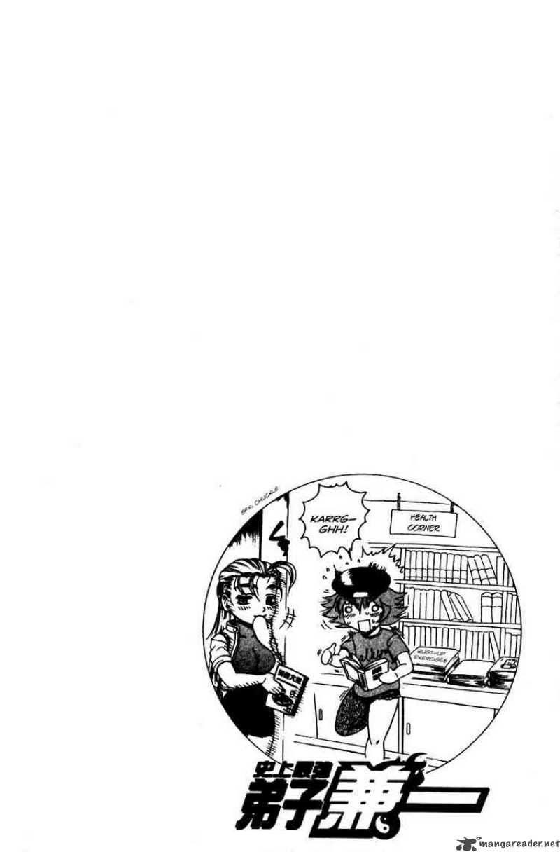 Historys Strongest Disciple Kenichi 59 2