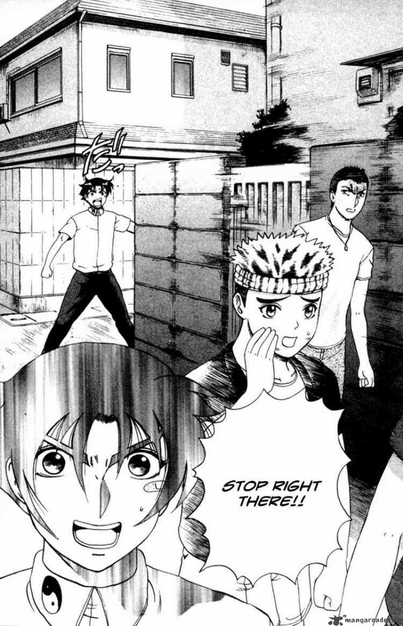 Historys Strongest Disciple Kenichi 59 8