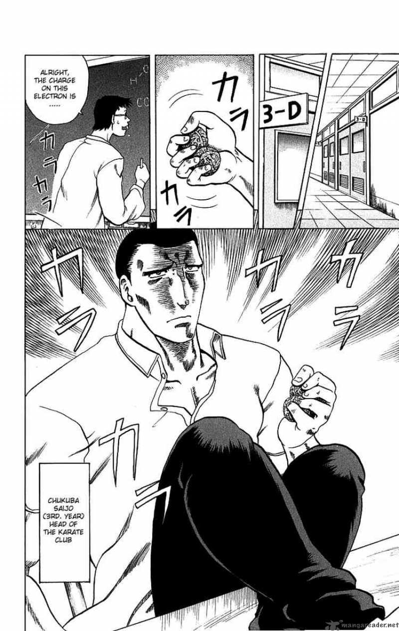 Historys Strongest Disciple Kenichi 6 6