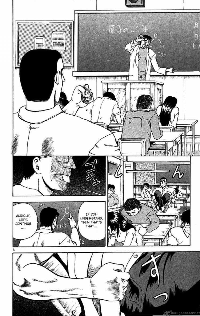 Historys Strongest Disciple Kenichi 6 8