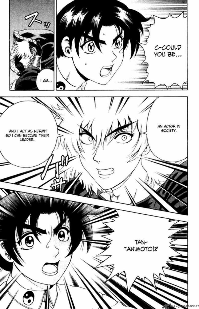Historys Strongest Disciple Kenichi 61 17
