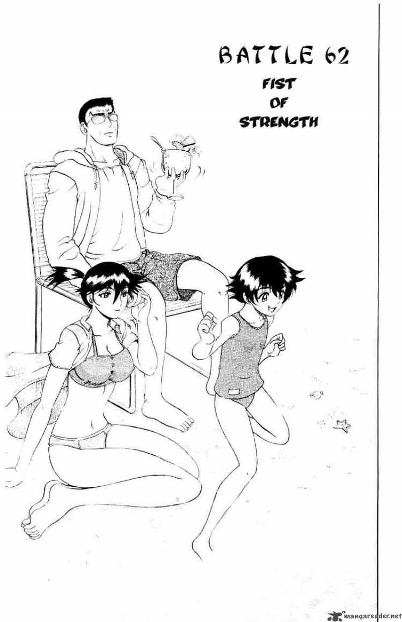 Historys Strongest Disciple Kenichi 62 1