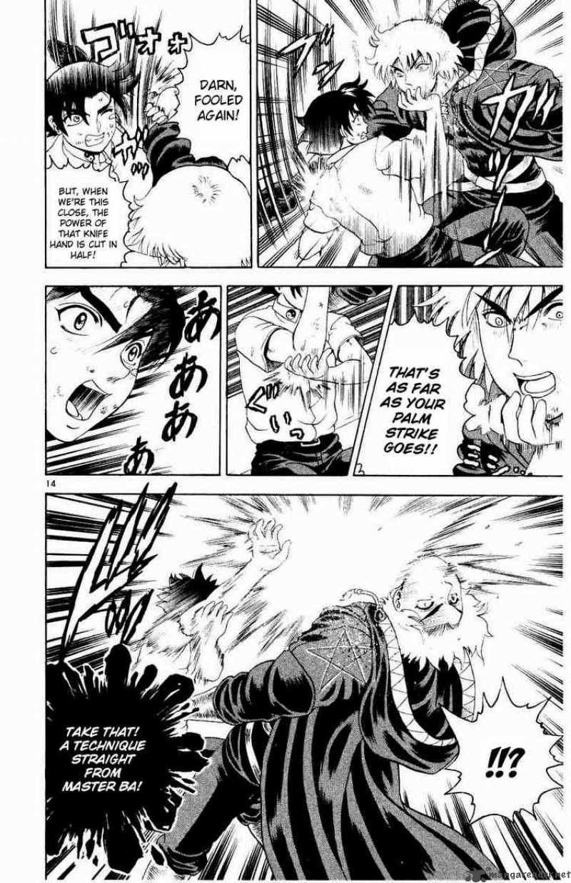 Historys Strongest Disciple Kenichi 62 14