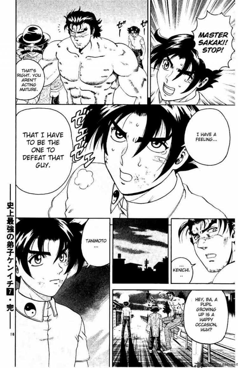 Historys Strongest Disciple Kenichi 62 18