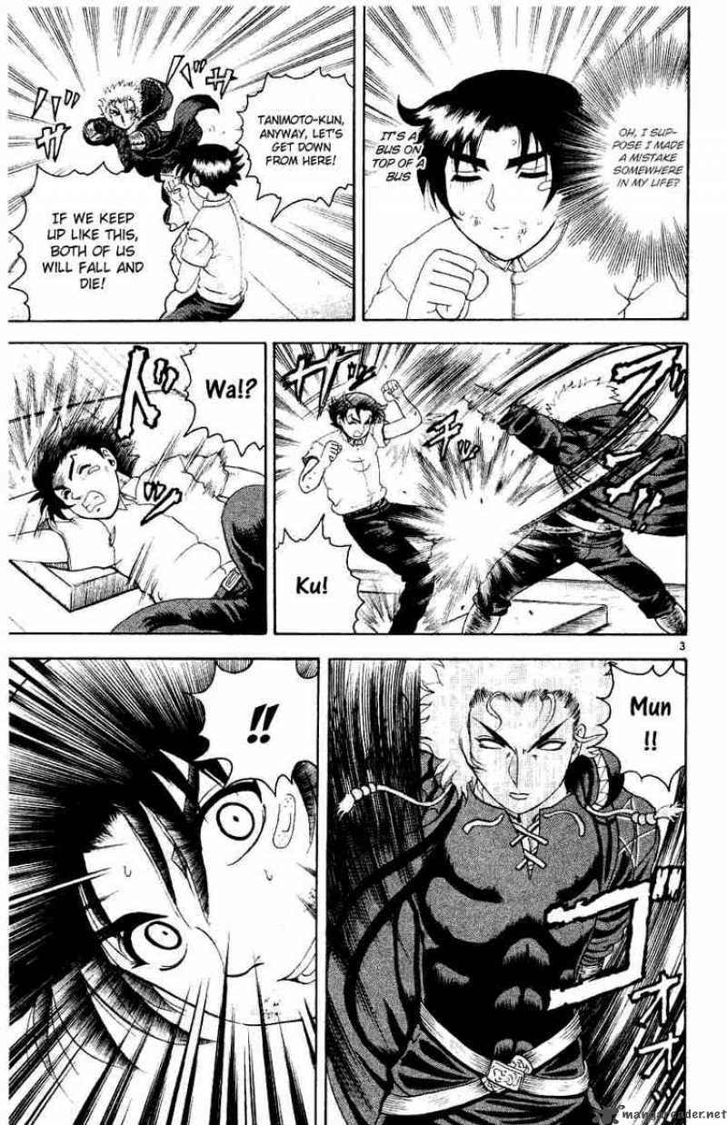 Historys Strongest Disciple Kenichi 62 3