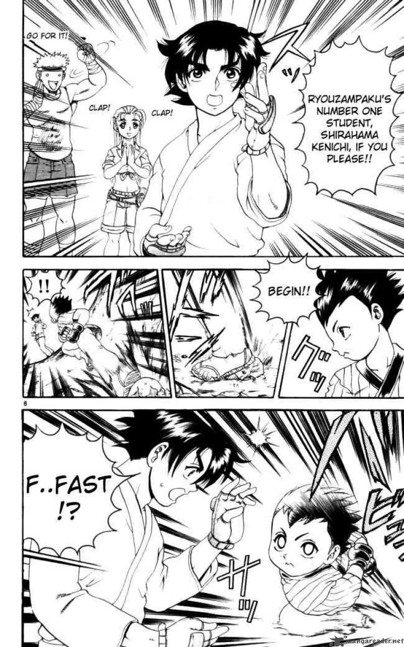 Historys Strongest Disciple Kenichi 64 8