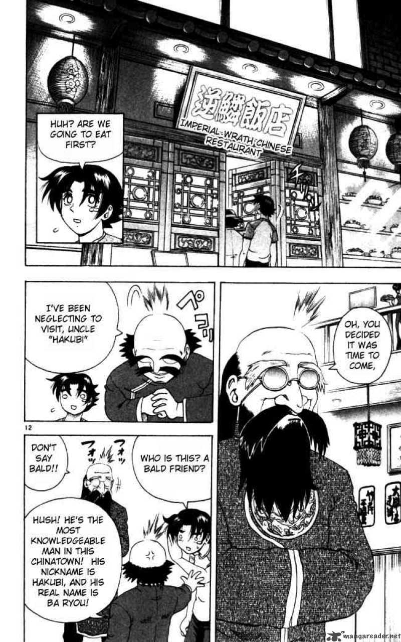Historys Strongest Disciple Kenichi 66 12