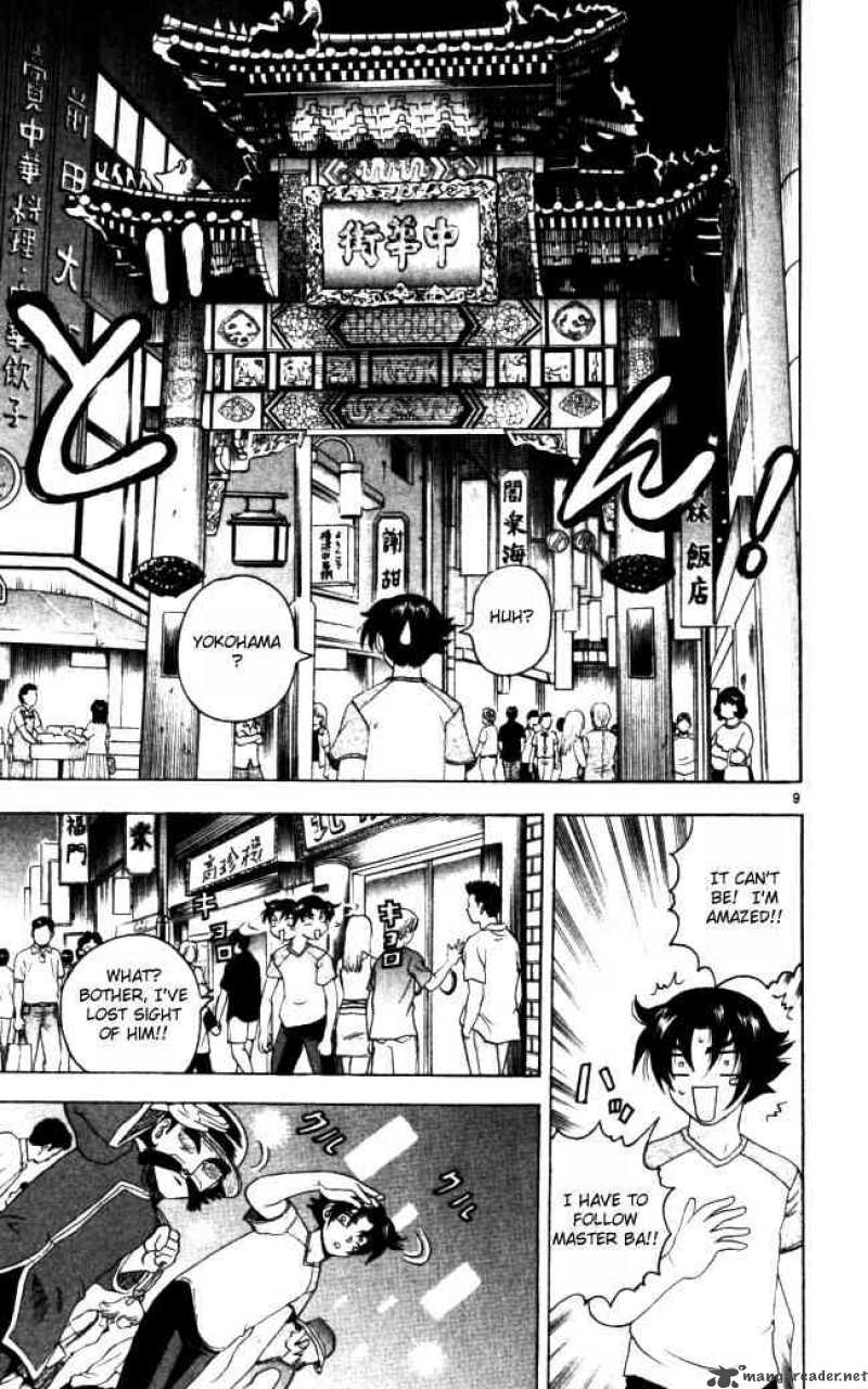 Historys Strongest Disciple Kenichi 66 9