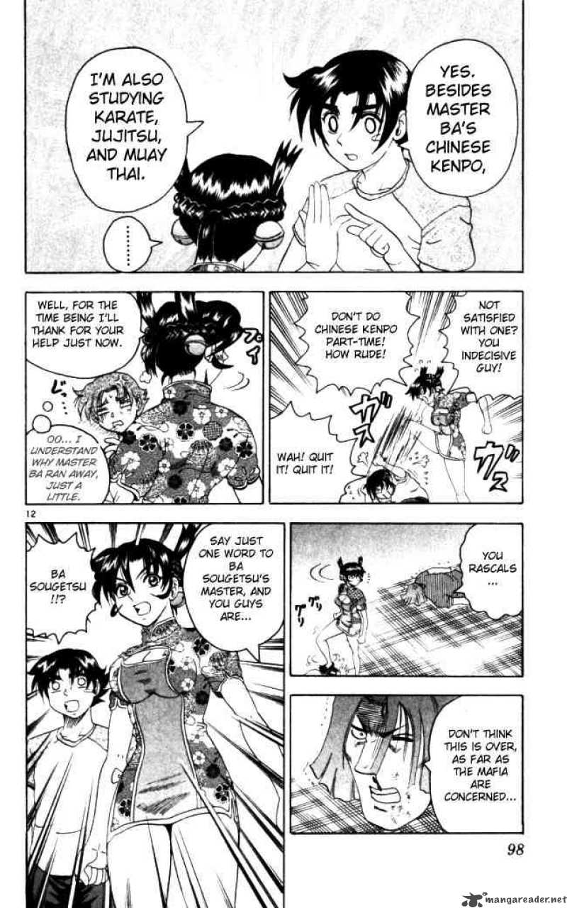 Historys Strongest Disciple Kenichi 67 12