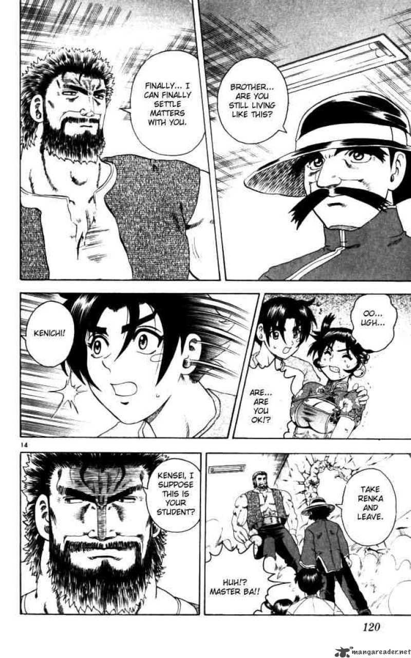 Historys Strongest Disciple Kenichi 68 14