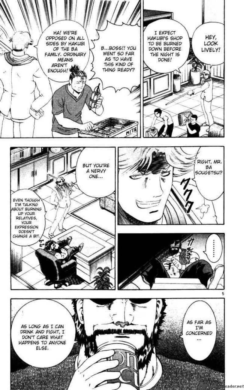 Historys Strongest Disciple Kenichi 68 5