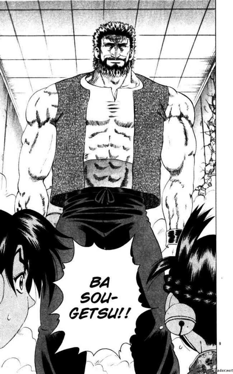 Historys Strongest Disciple Kenichi 68 9