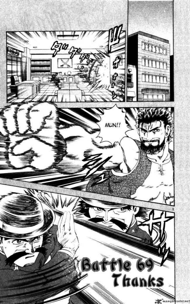 Historys Strongest Disciple Kenichi 69 1