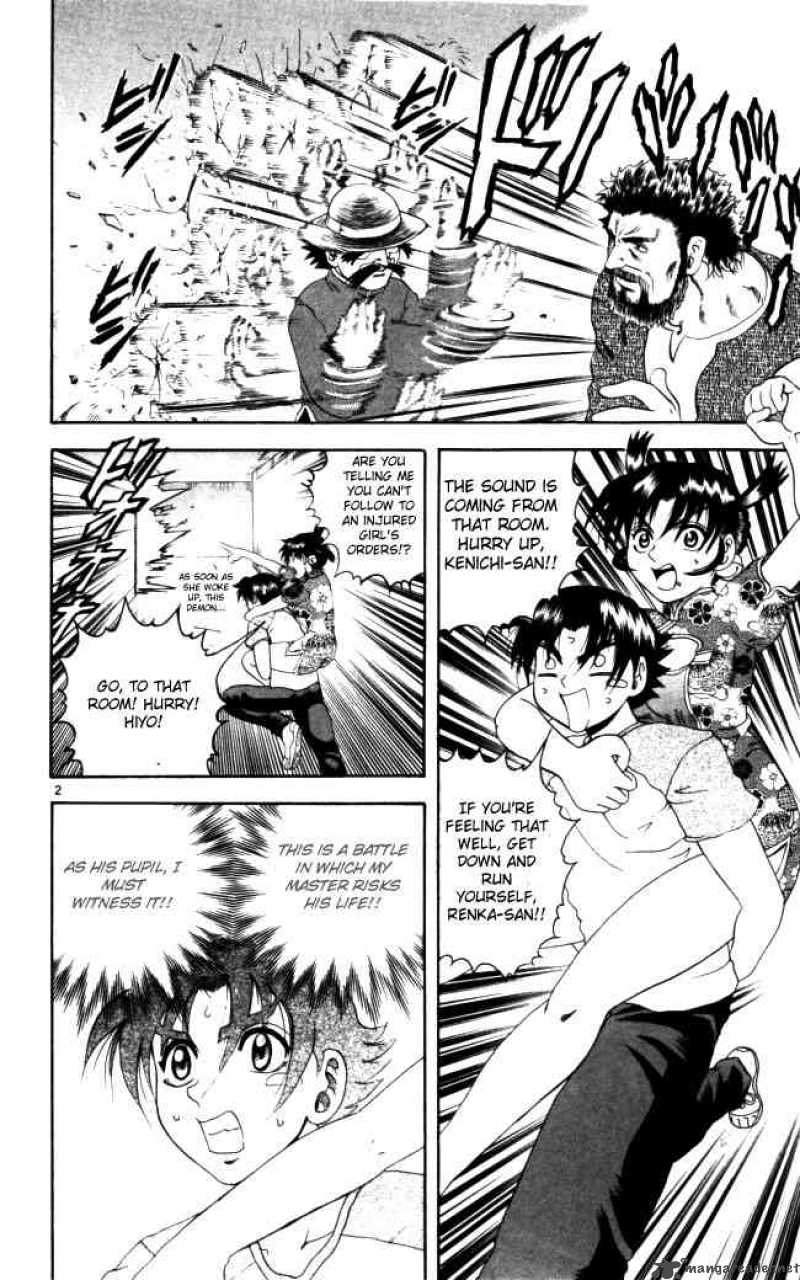 Historys Strongest Disciple Kenichi 69 2