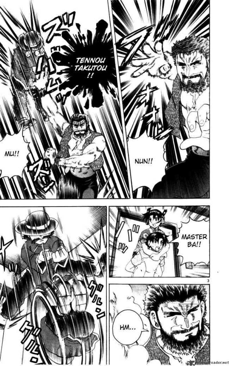 Historys Strongest Disciple Kenichi 69 3