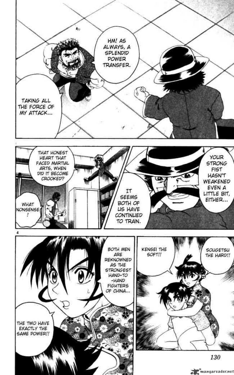 Historys Strongest Disciple Kenichi 69 4