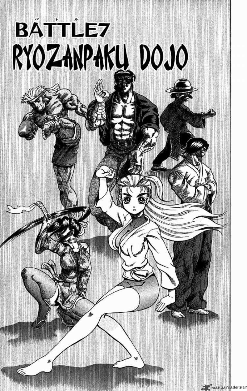 Historys Strongest Disciple Kenichi 7 1