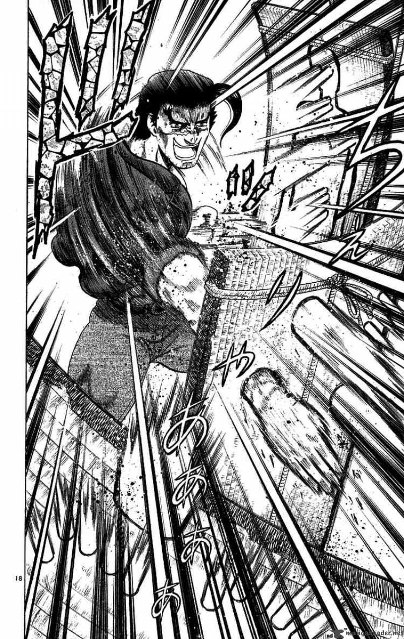 Historys Strongest Disciple Kenichi 7 18