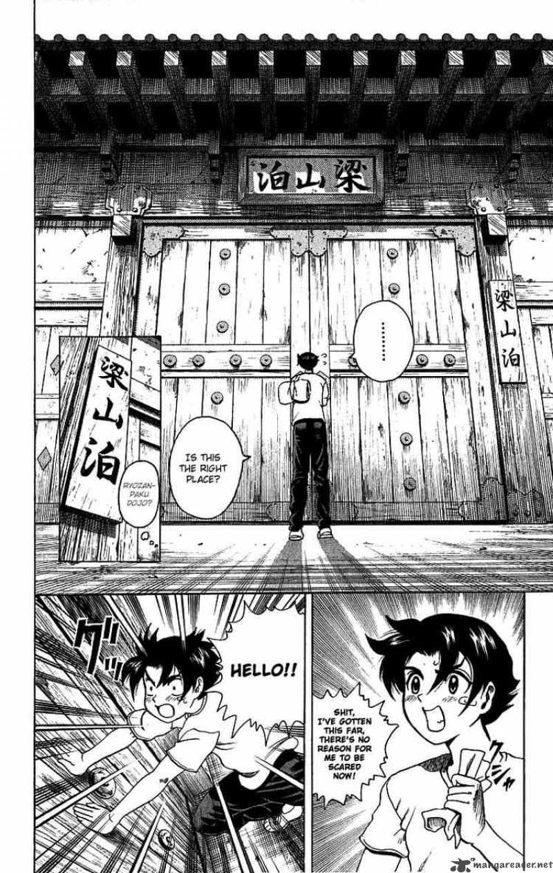 Historys Strongest Disciple Kenichi 7 2