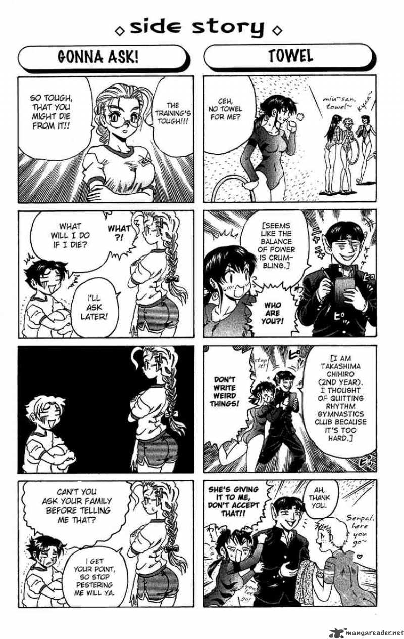 Historys Strongest Disciple Kenichi 7 23