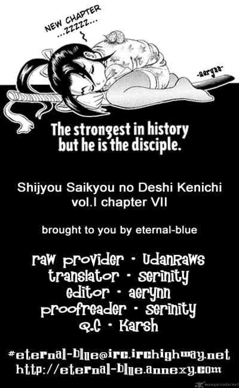Historys Strongest Disciple Kenichi 7 24