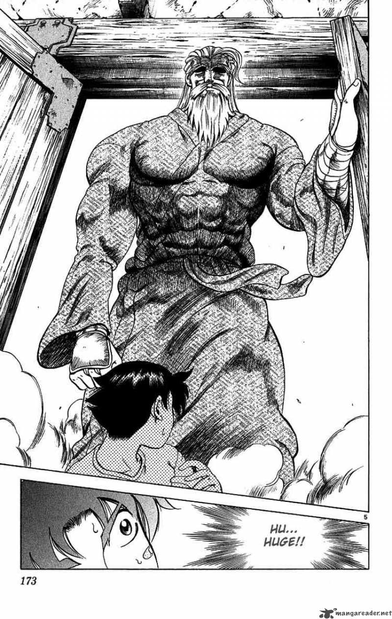 Historys Strongest Disciple Kenichi 7 5