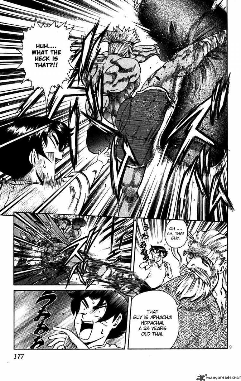 Historys Strongest Disciple Kenichi 7 9