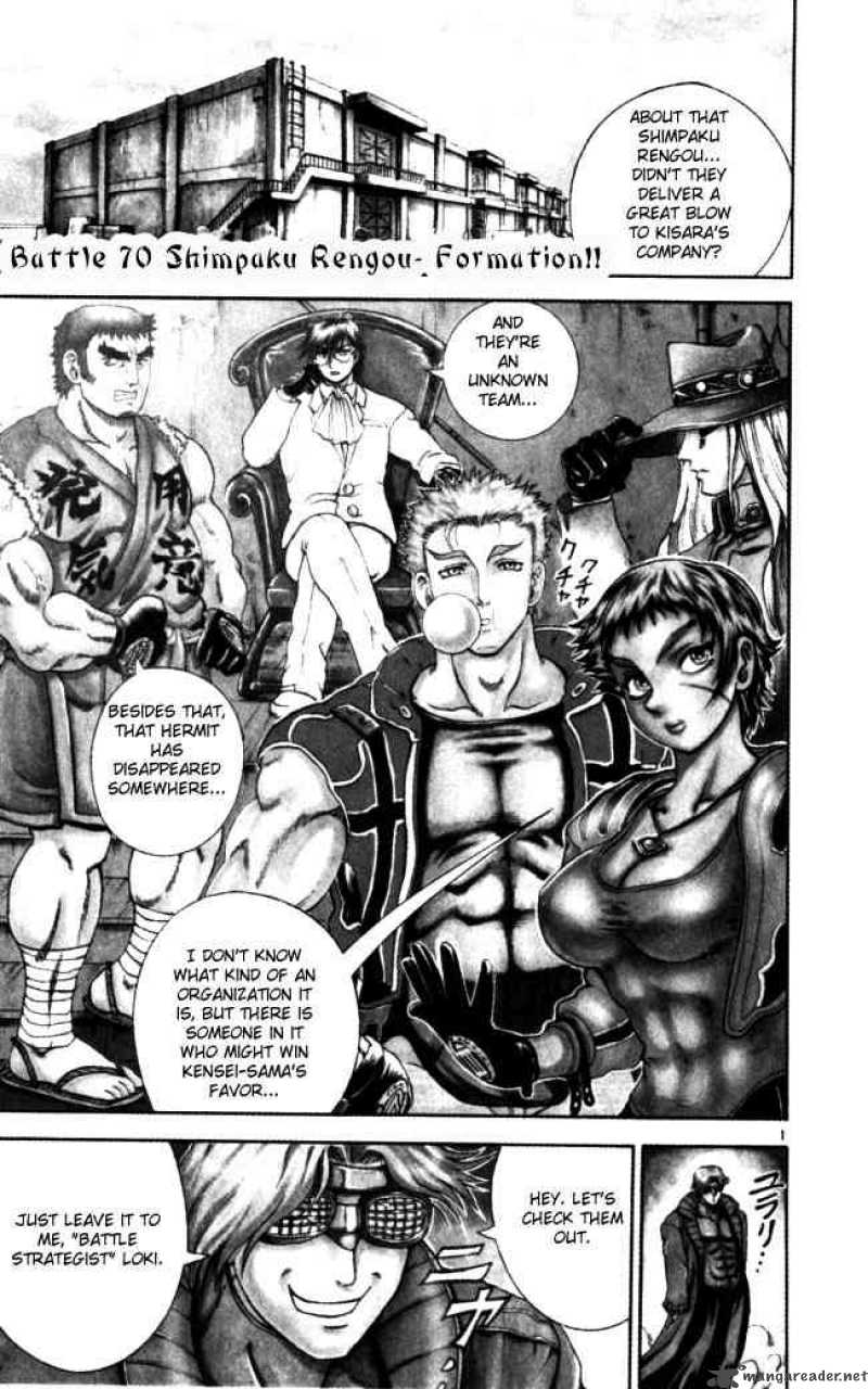 Historys Strongest Disciple Kenichi 70 1