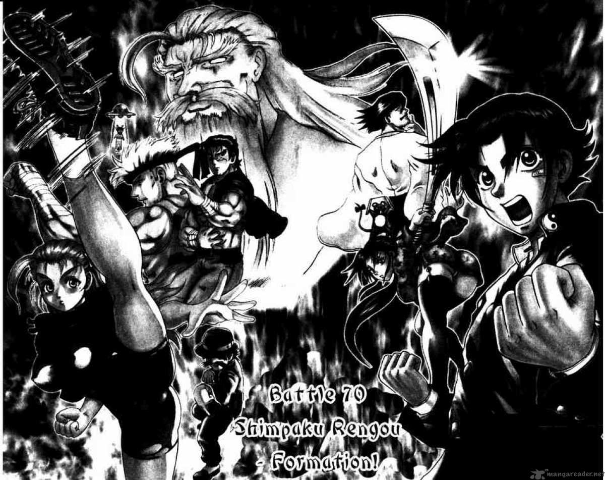 Historys Strongest Disciple Kenichi 70 2