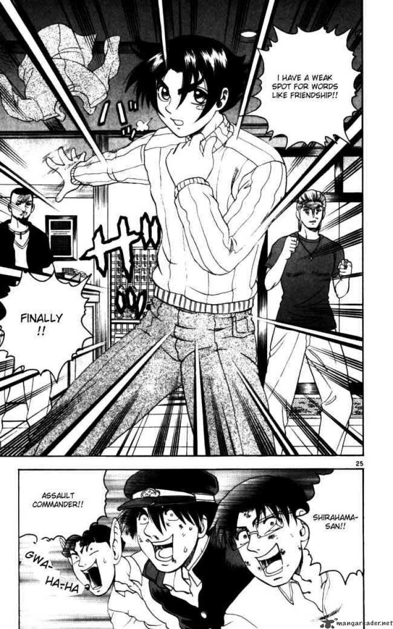 Historys Strongest Disciple Kenichi 70 23