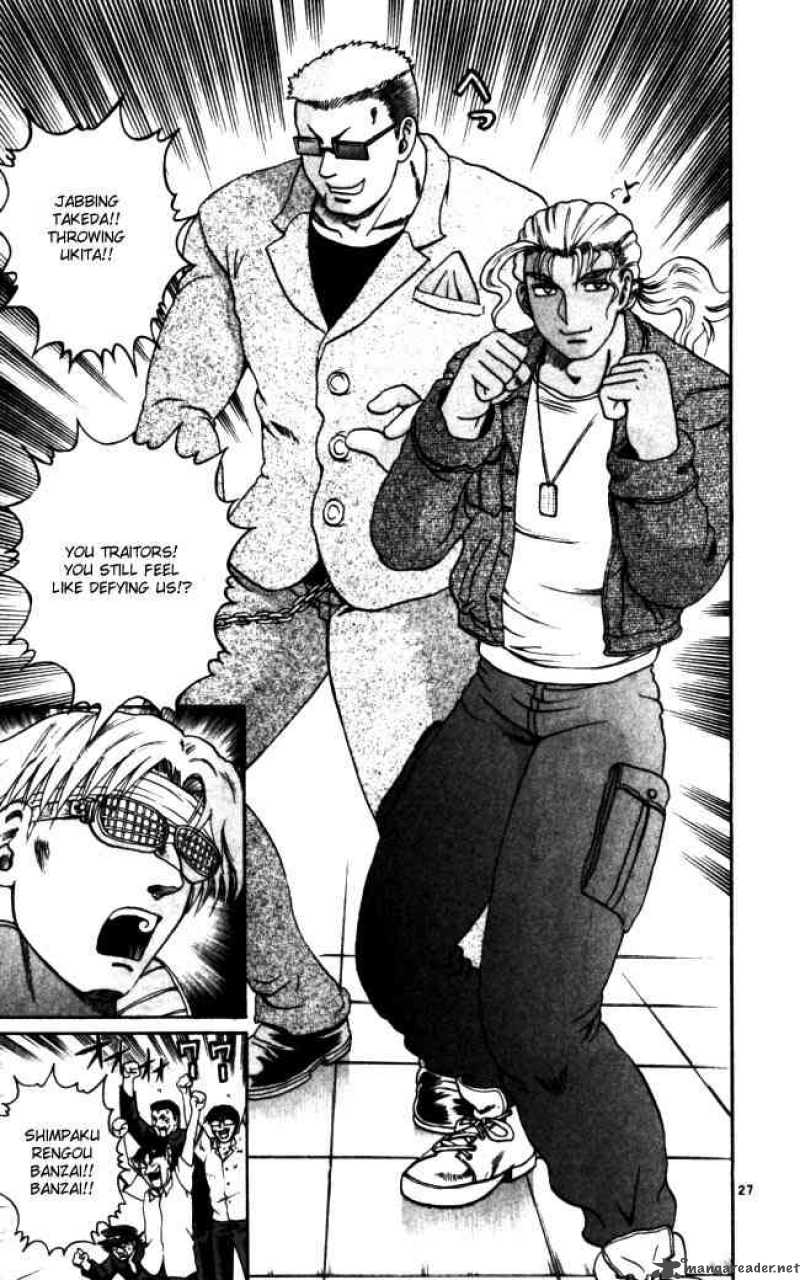 Historys Strongest Disciple Kenichi 70 25