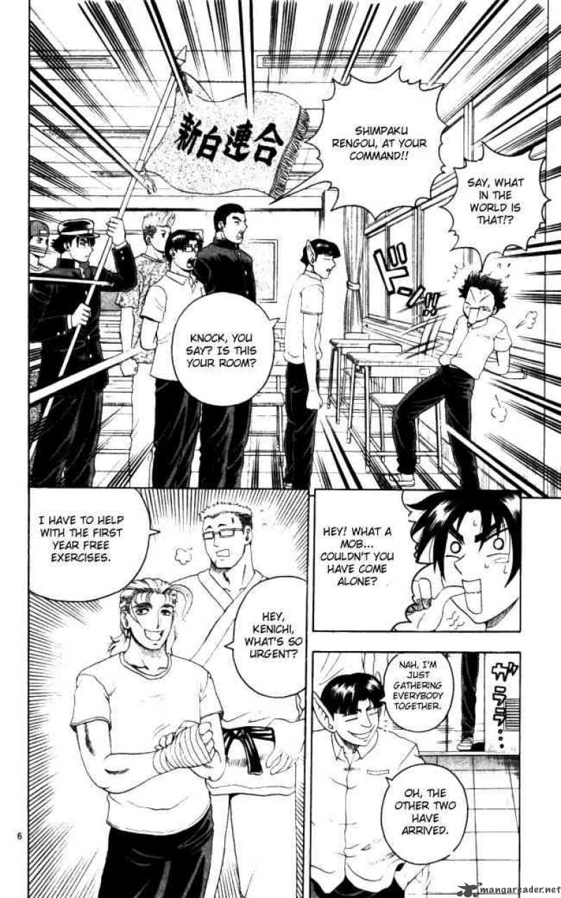 Historys Strongest Disciple Kenichi 70 5