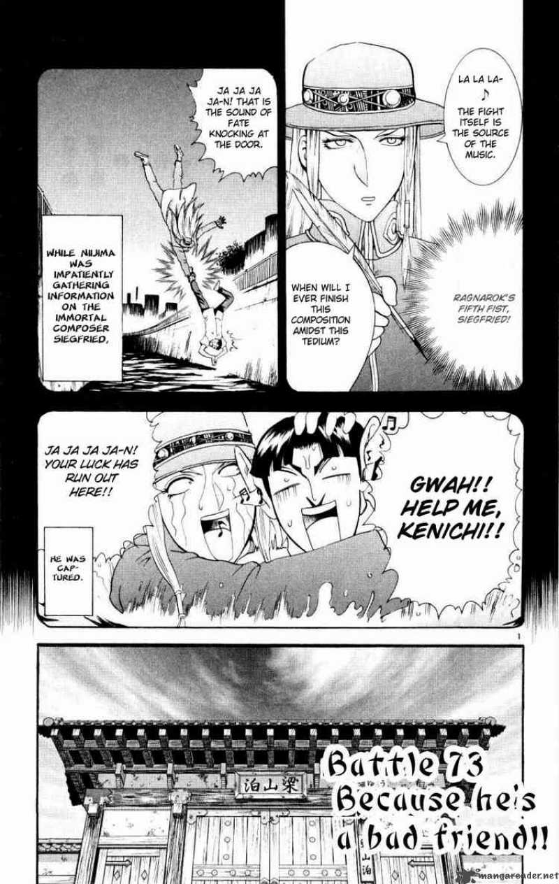 Historys Strongest Disciple Kenichi 72 21