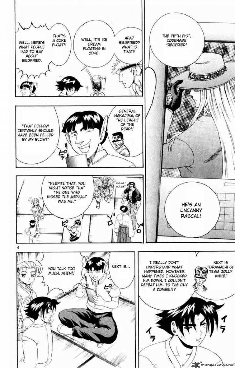 Historys Strongest Disciple Kenichi 72 4
