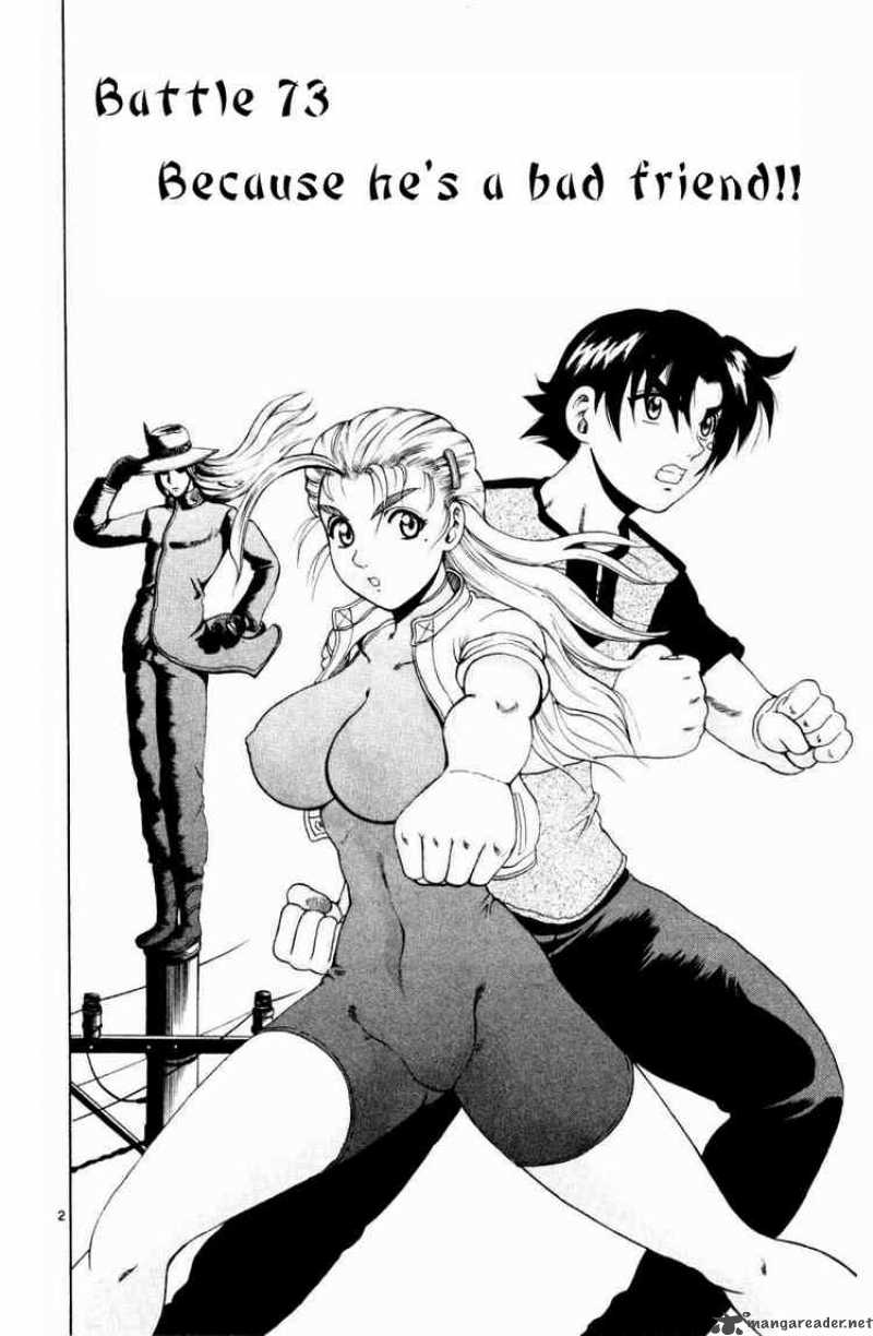 Historys Strongest Disciple Kenichi 73 1