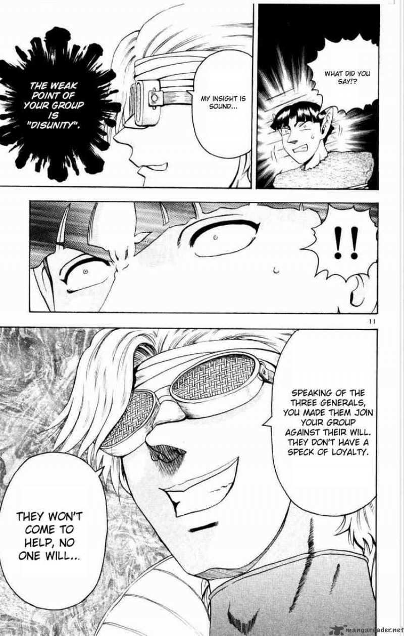 Historys Strongest Disciple Kenichi 73 10