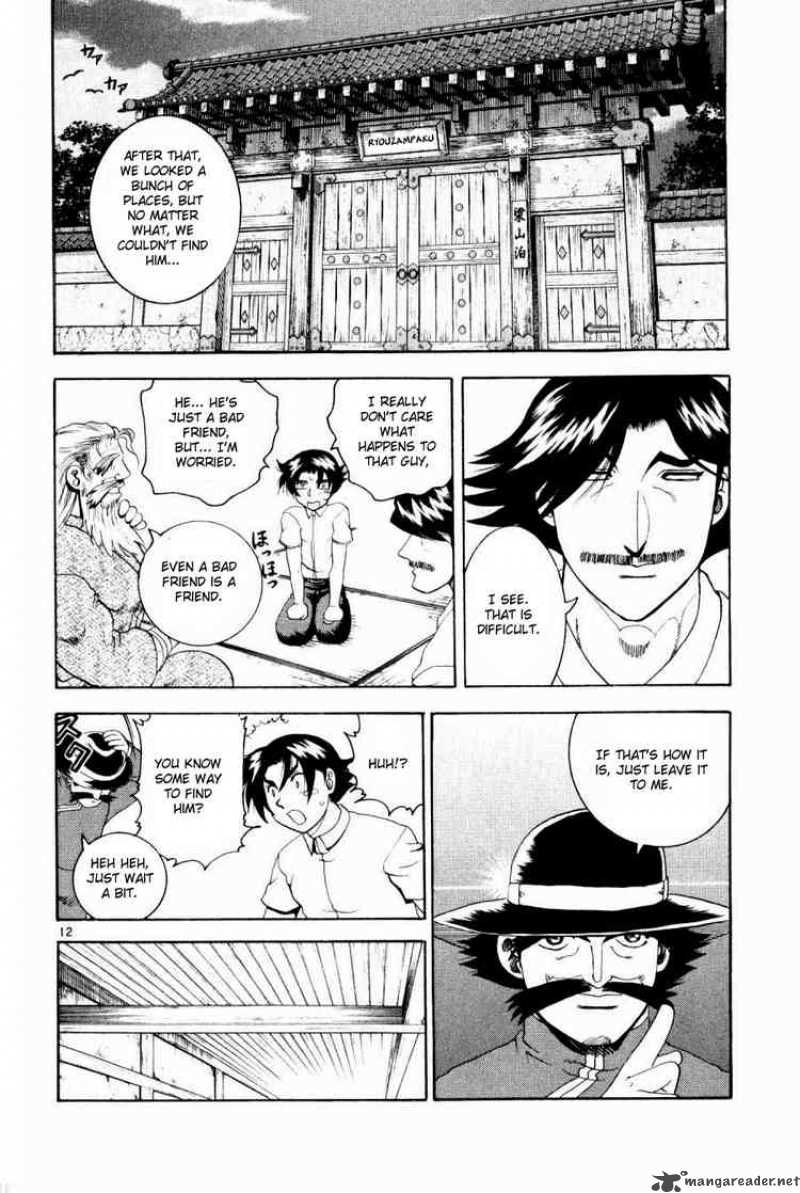 Historys Strongest Disciple Kenichi 73 11