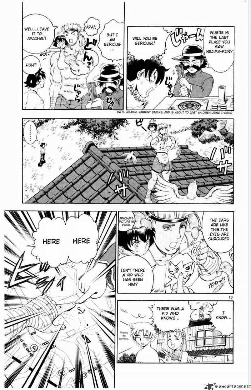 Historys Strongest Disciple Kenichi 73 12