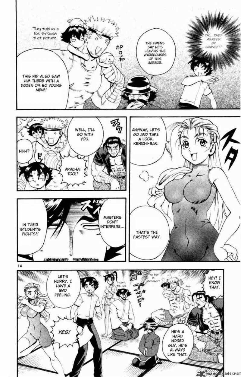 Historys Strongest Disciple Kenichi 73 13