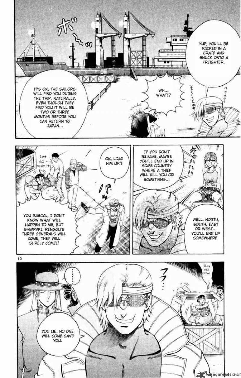 Historys Strongest Disciple Kenichi 73 9