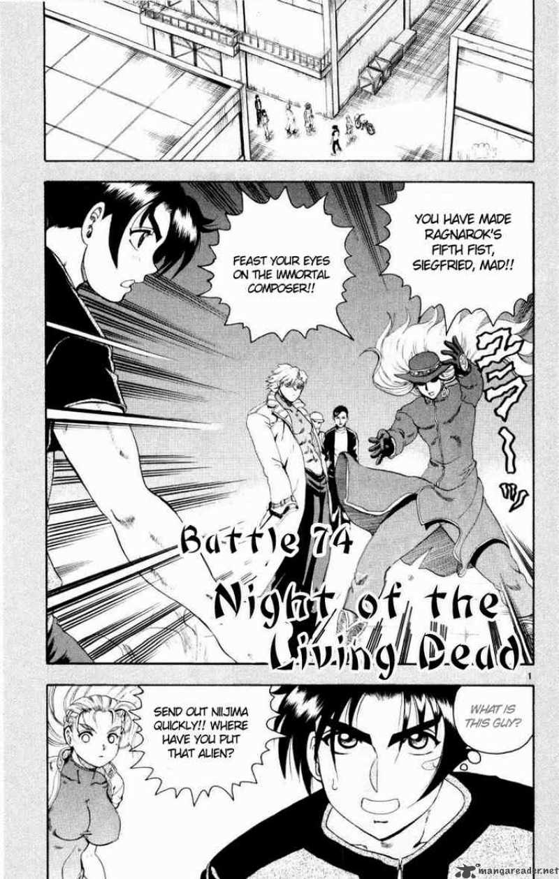 Historys Strongest Disciple Kenichi 74 1