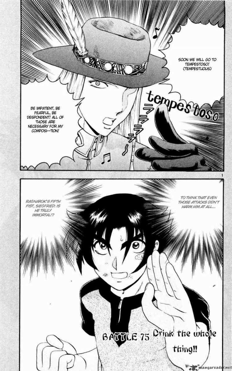 Historys Strongest Disciple Kenichi 75 1